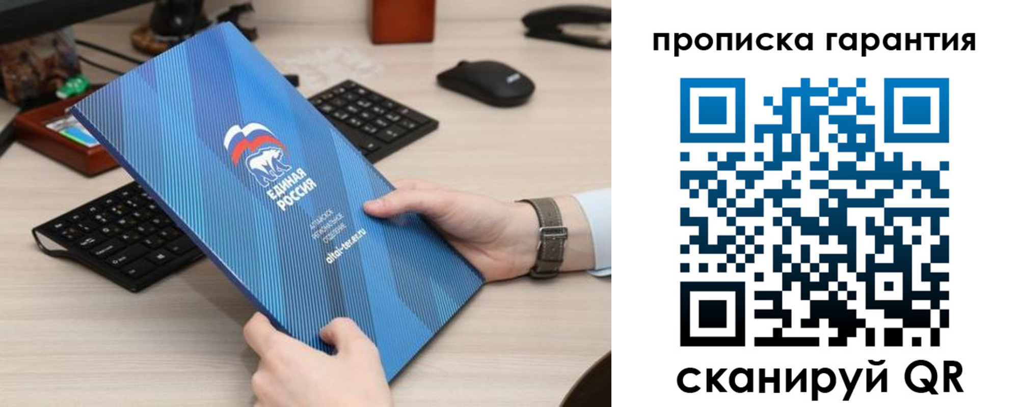 временная регистрация поиск в Поворино